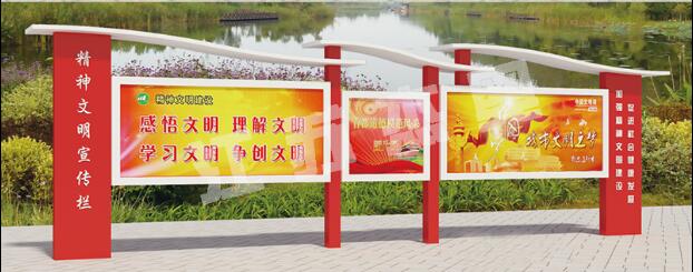 大武口宣传栏、公告栏