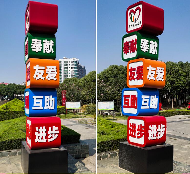 大武口企业为什么需要制作精神堡垒?